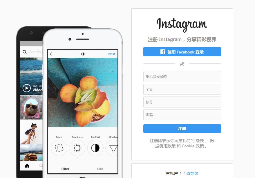 Instagram怎么注册？(最新ins账号注册教程)-EMSHOP发卡官网