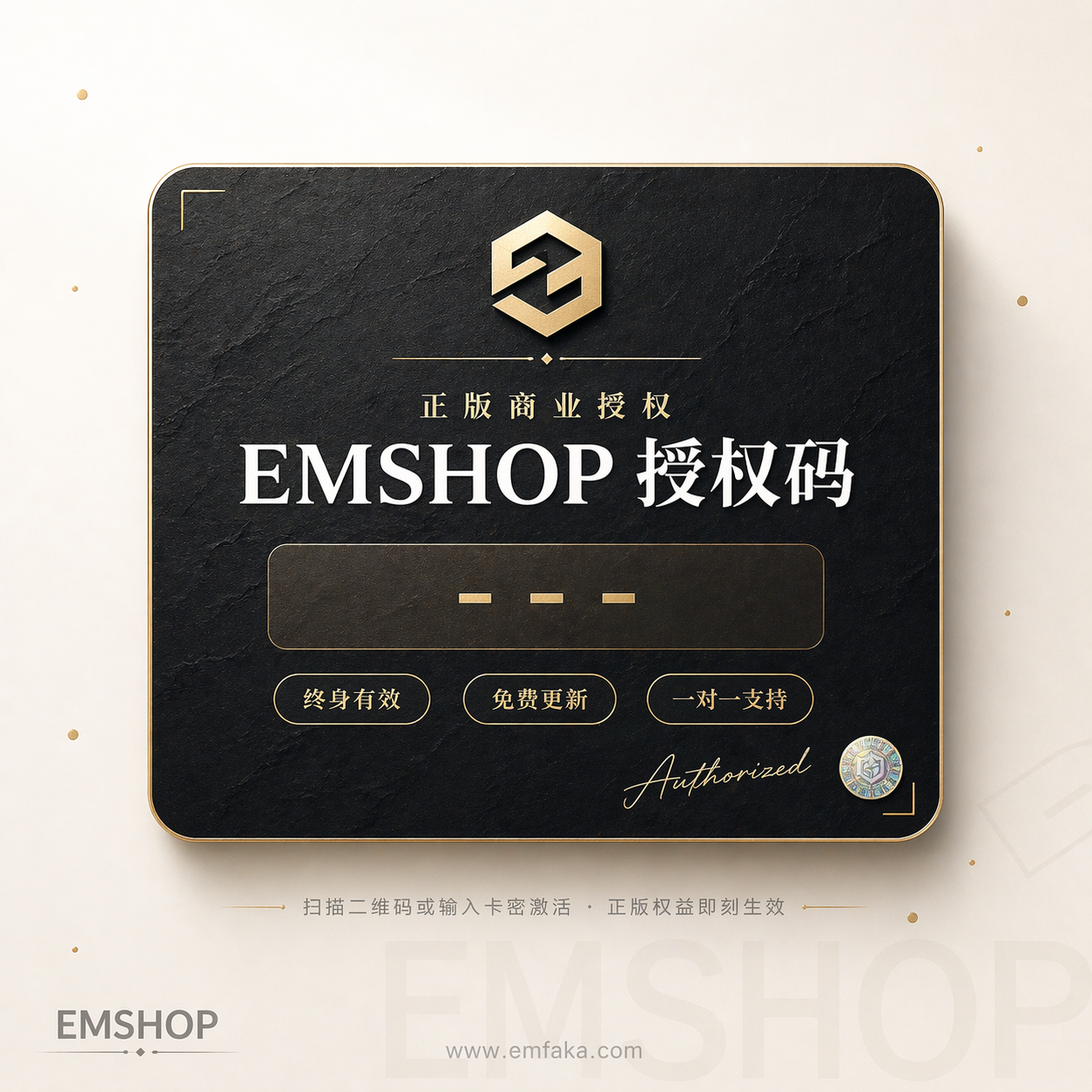 幻灯片-EMSHOP发卡官网