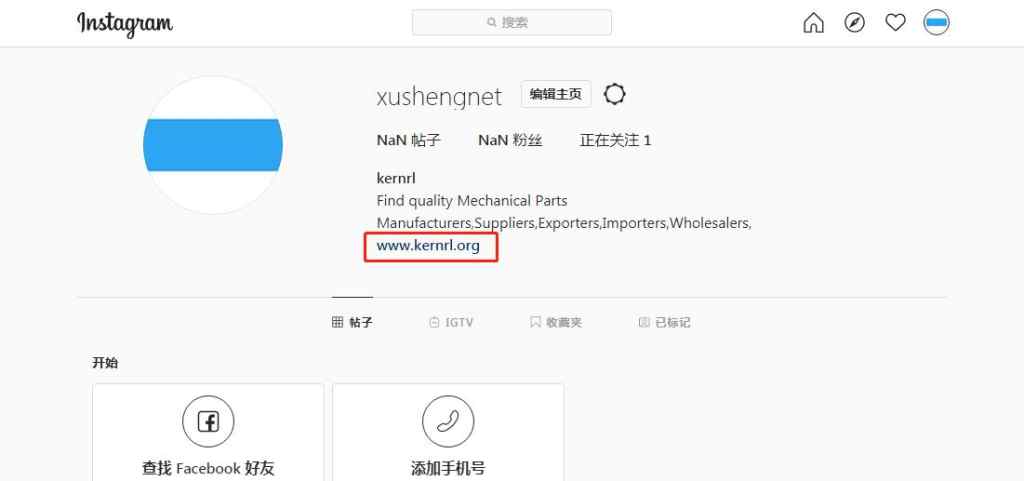 图片[6]-Instagram怎么注册？(zui新ins账号注册教程)-LyleSeo