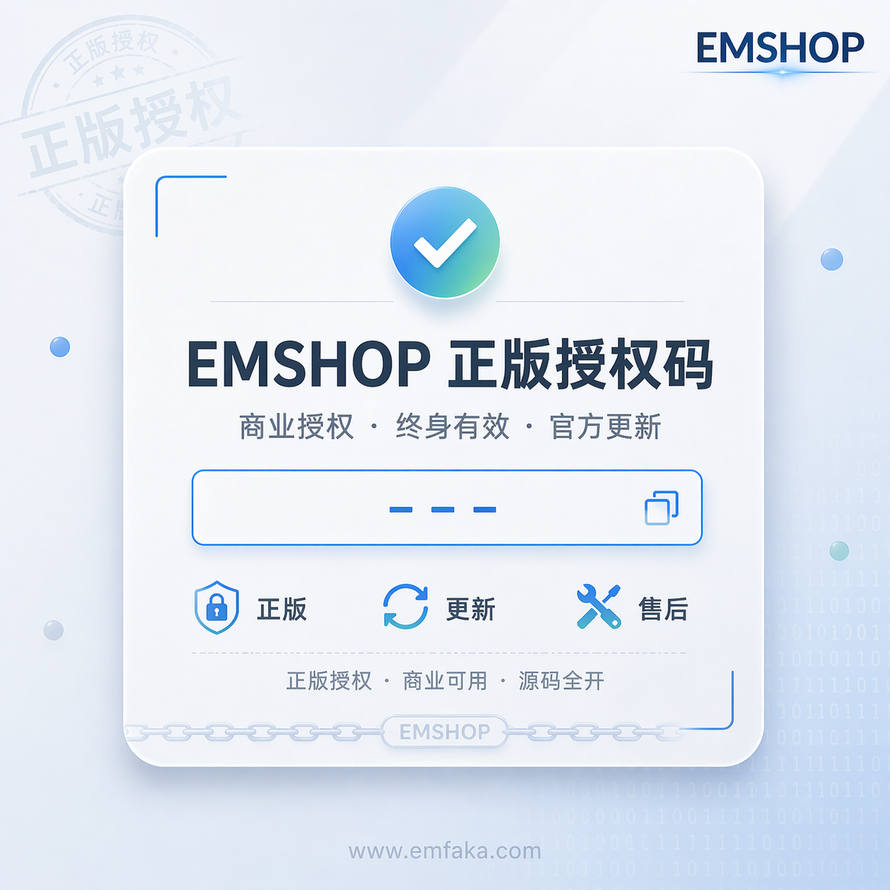 幻灯片-EMSHOP发卡官网