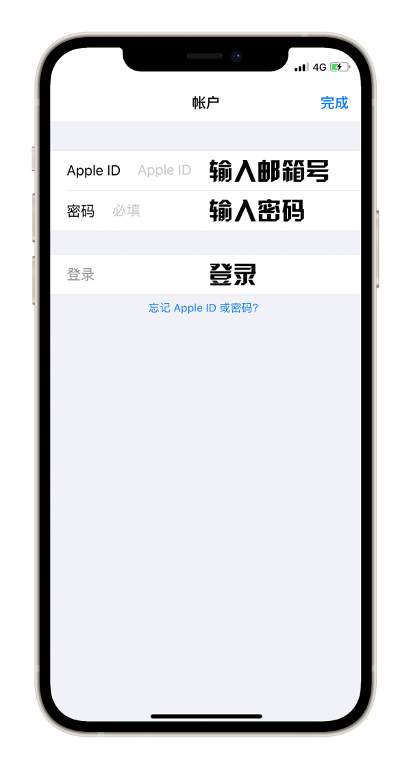 图片[8]-美区apple id 怎么注册? (保姆级苹果ID注册详细教程)-LyleSeo