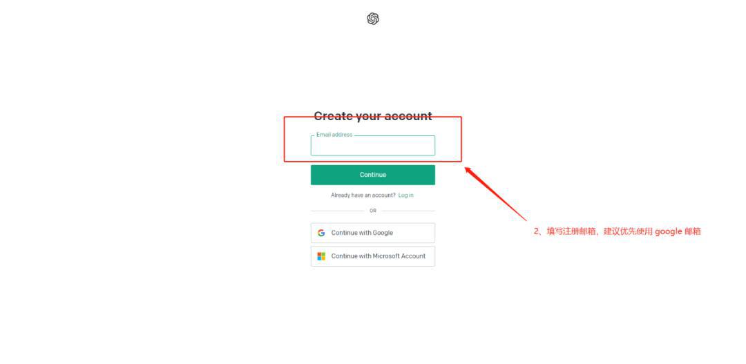 图片[4]-1分钟教你如何注册ChatGPT-庆虎资源网