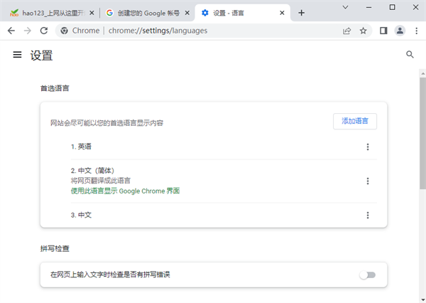 图片[15]-2023最详细的谷歌Google账号注册方法-庆虎资源网