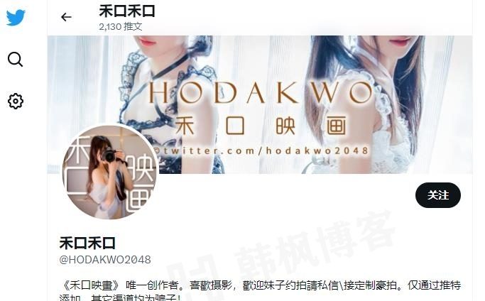 图片[4]-推特值得关注的博主，快速收藏，优质博主每日精彩分享（推特账号购买）-庆虎资源网