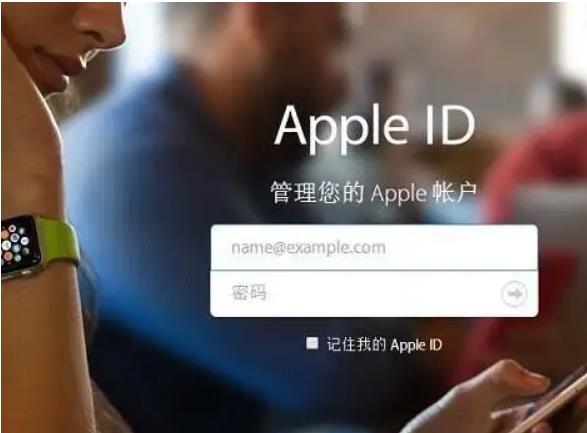 苹果id怎么注册？Apple ID最新申请图文教程-EMSHOP发卡官网