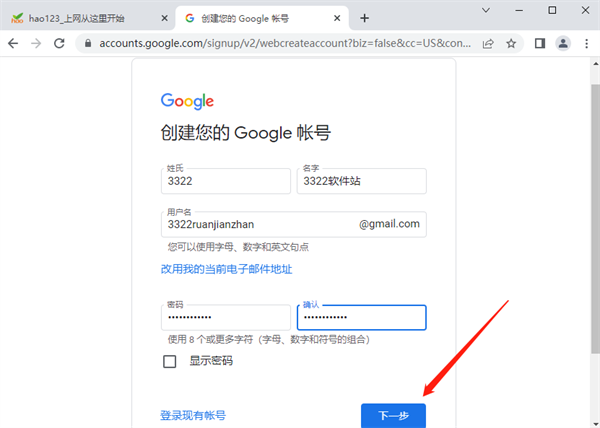 图片[12]-2023最详细的谷歌Google账号注册方法-庆虎资源网
