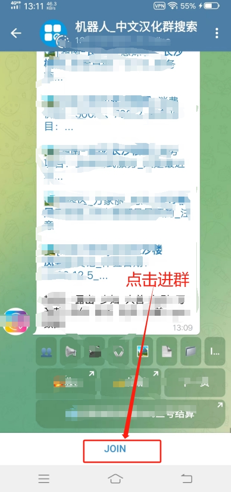 安卓手机版Telegram电报/纸飞机改中文(汉化)教程
