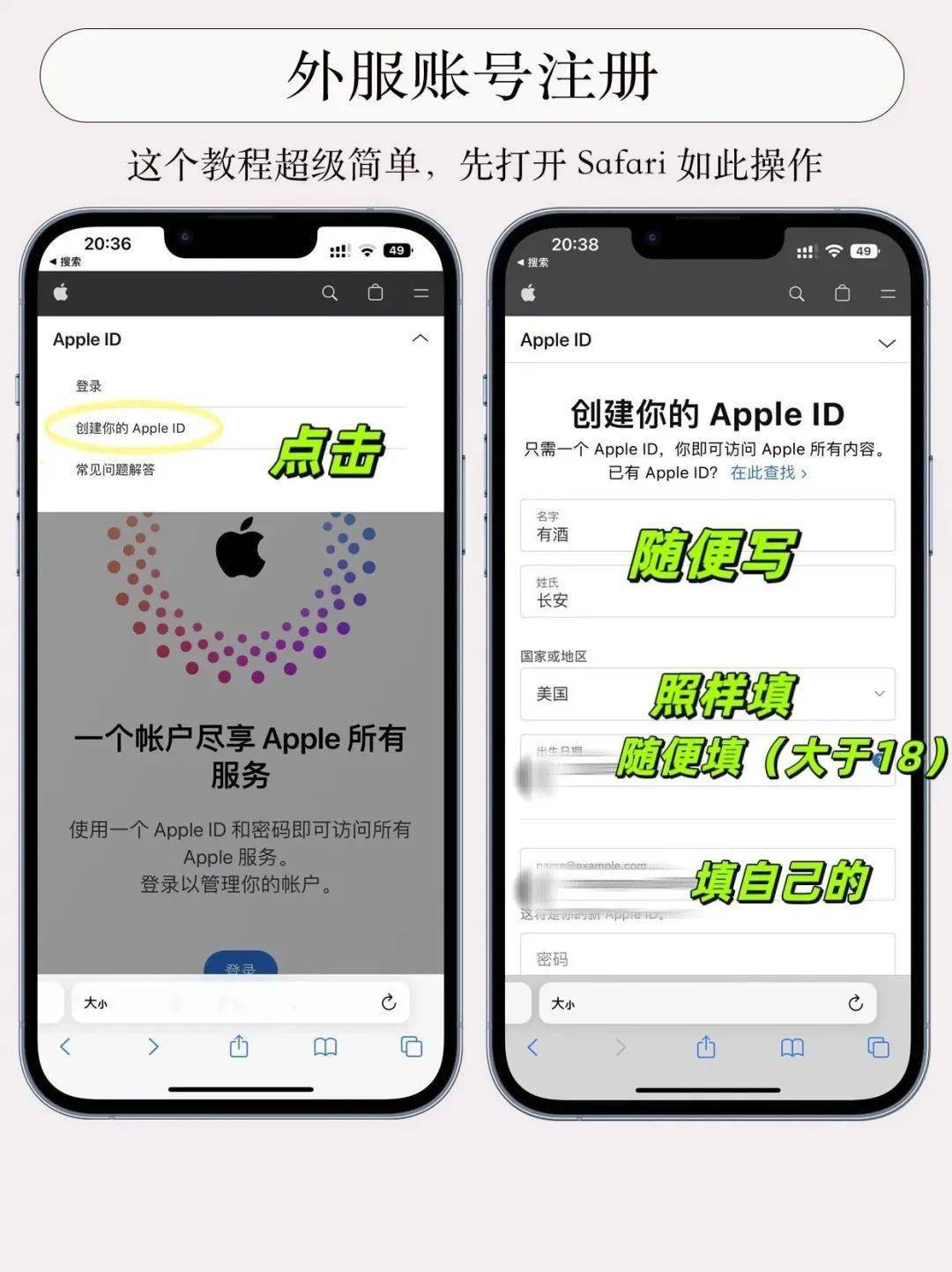 图片[2]-iOS超简单建外服账号️攻略，再也不用担心手机里没有好玩的游戏了-庆虎资源网
