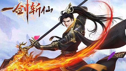 2025 最新仙侠游戏排行榜,开启你的梦幻修仙之旅!