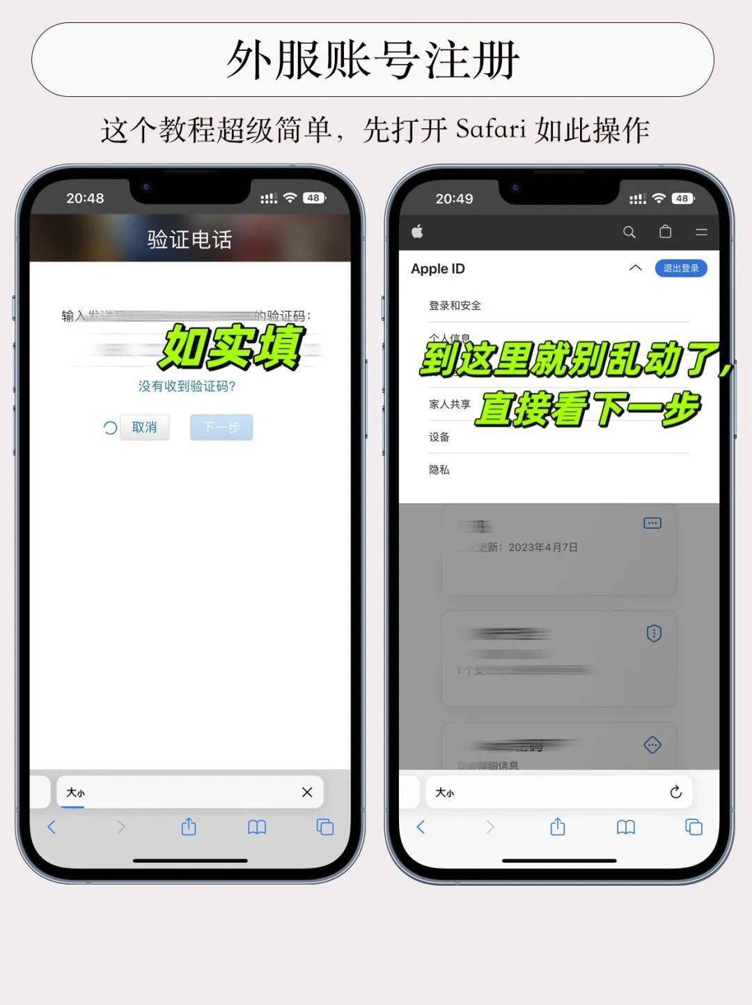 图片[4]-iOS超简单建外服账号️攻略，再也不用担心手机里没有好玩的游戏了-庆虎资源网