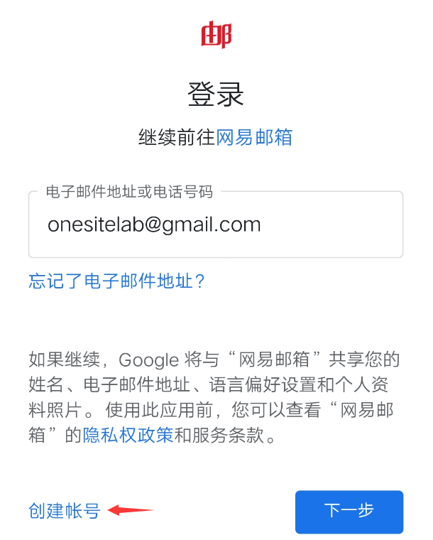 图片[14]-谷歌邮箱怎么注册?(2023zui新Gmail注册教程)-LyleSeo