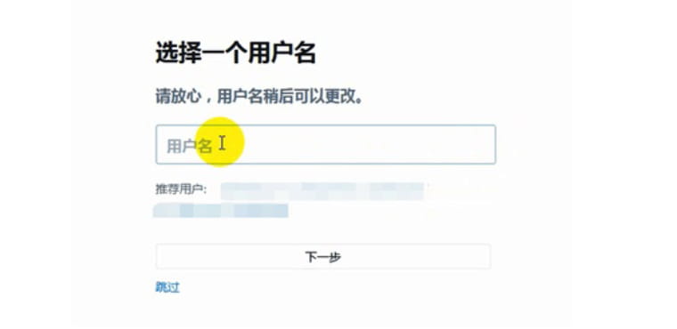 推特twitter账号如何注册？推特账号zui全图文教程