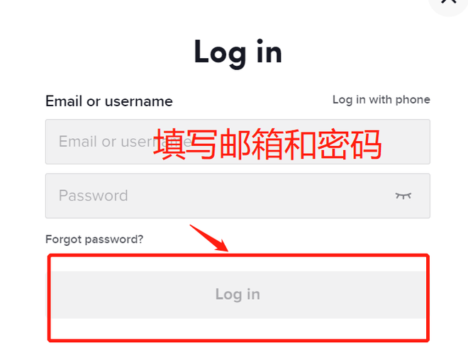 图片[5]-2023TikTok账号注册教程(详细TikTok账号申请方法)-庆虎资源网