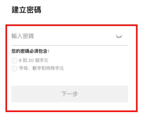 图片[7]-2023TikTok账号注册教程(详细TikTok账号申请方法)-庆虎资源网