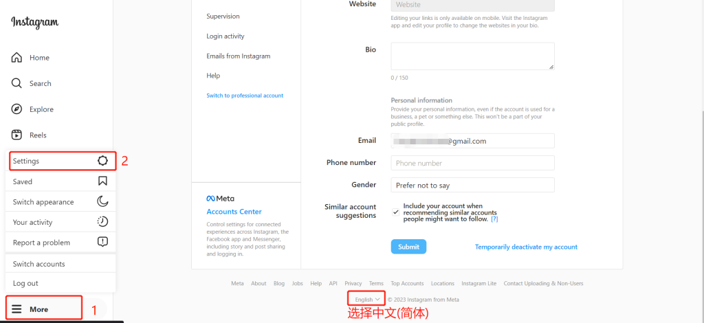 ins设置中文PC版教程