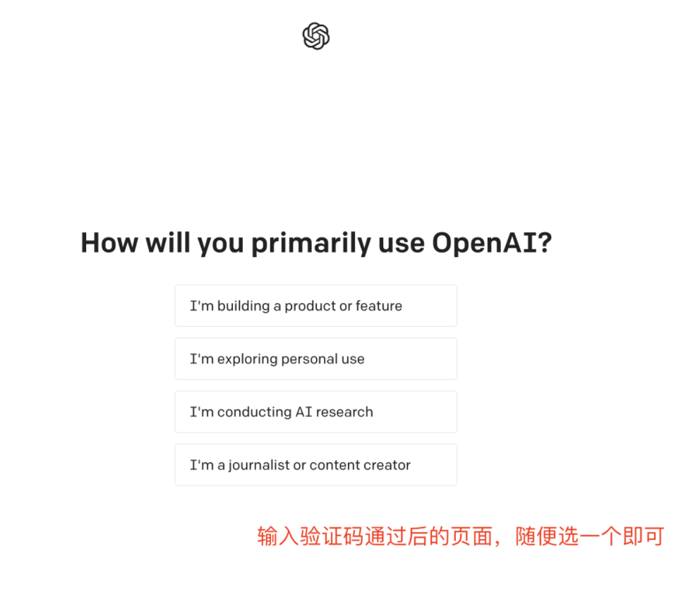国内怎么玩chatGPT 国内chatGPT使用方法