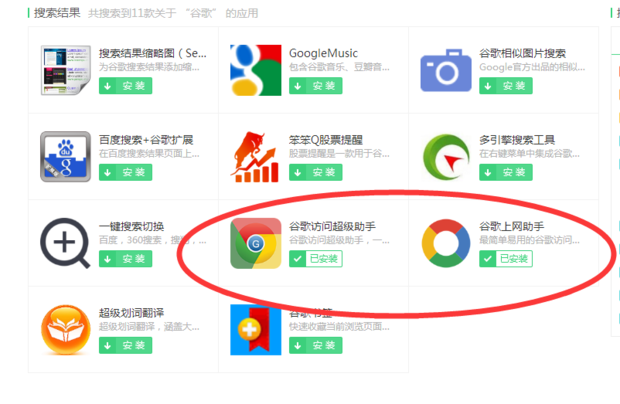 图片[6]-Google账号怎么注册-Google账号注册流程一览-庆虎资源网