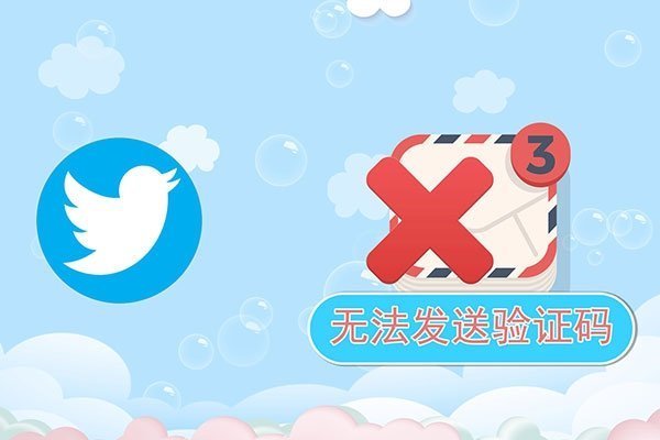 图片[2]-如何注册推特账号-庆虎资源网