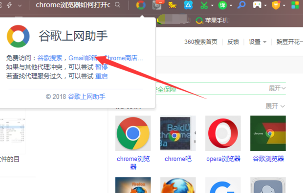 图片[8]-Google账号怎么注册-Google账号注册流程一览-庆虎资源网