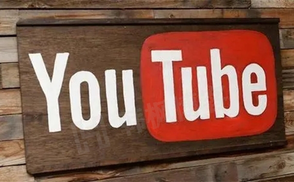 YouTube安卓版APP下载(官方正版下载入口)-EMSHOP发卡官网