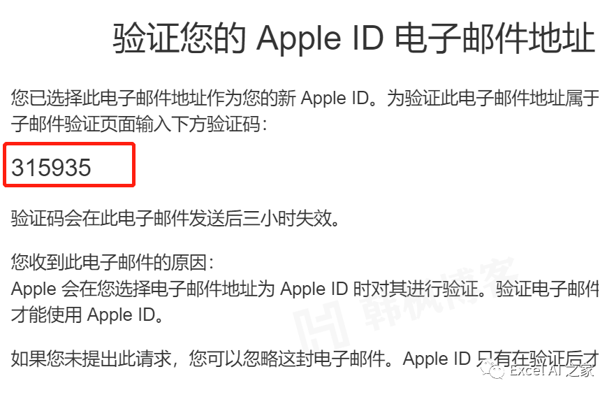图片[2]-美国苹果账号（Apple ID）注册方法教学，可免费下载ChatGPT等各种国软件-庆虎资源网