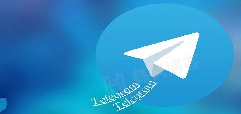 图片[4]-安卓丨Telegram（电报）！保姆级教程，附下载地址-庆虎资源网