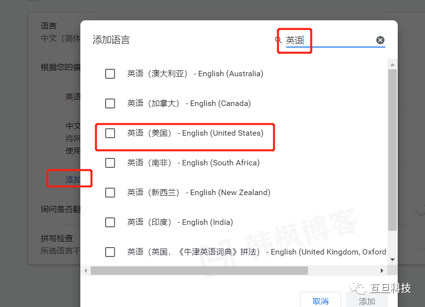 图片[12]-划重点！如何成功注册Gmail ?-庆虎资源网
