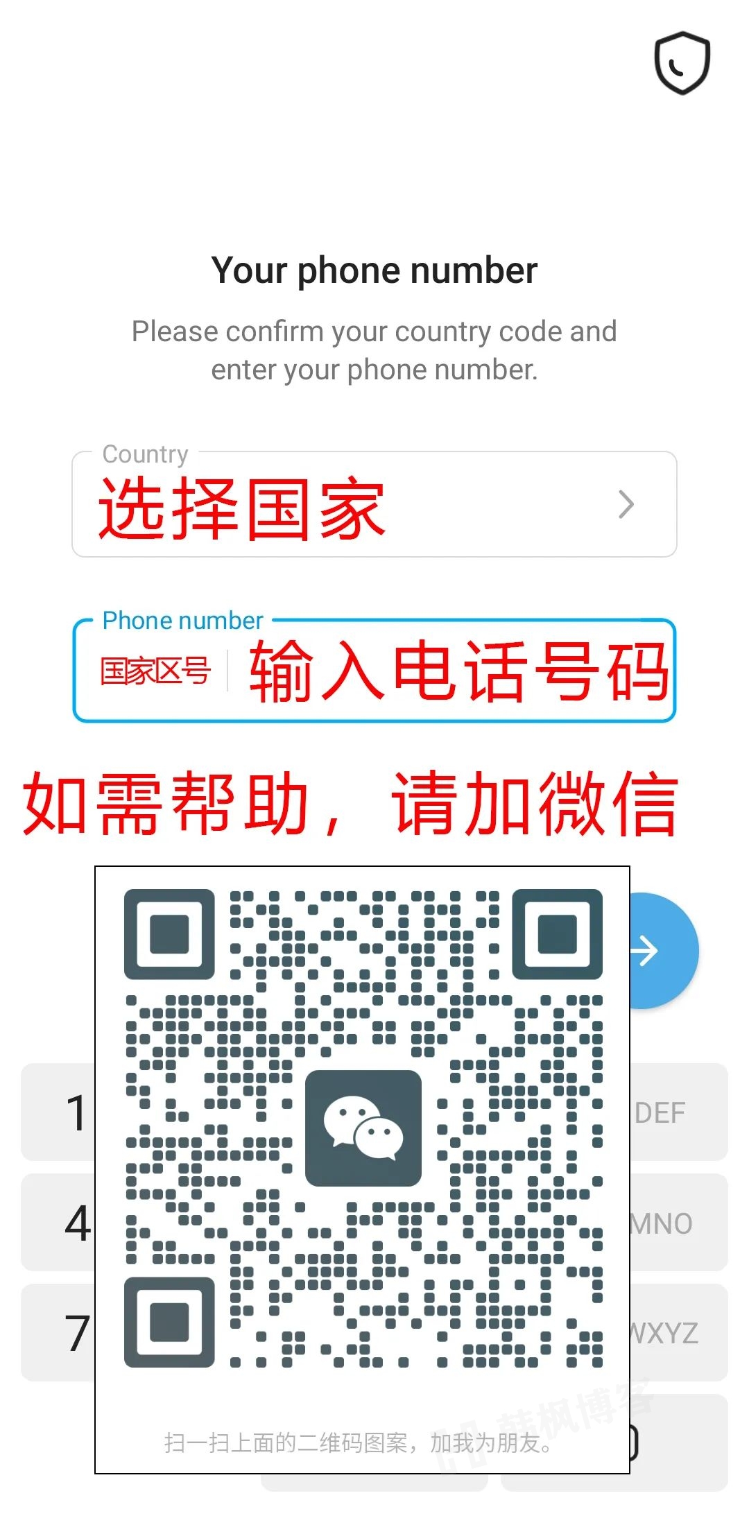 图片[7]-安卓丨Telegram（电报）！保姆级教程，附下载地址-庆虎资源网