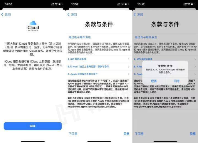 图片[9]-如何花5分钟注册海外Apple ID-庆虎资源网