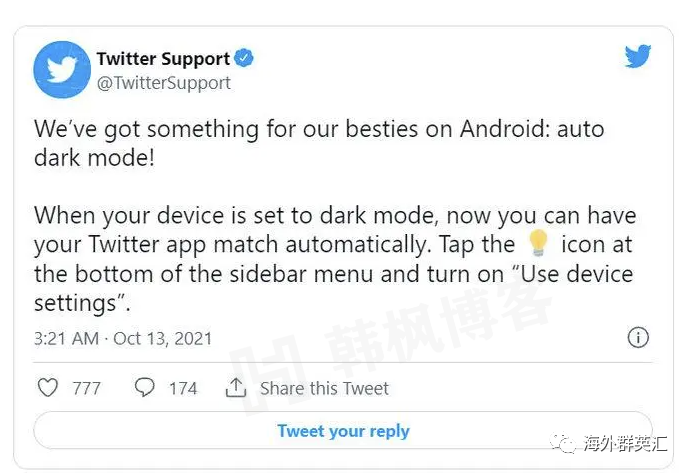 免费的推特Twitter账号密码大全2023最新6月发布!-EMSHOP发卡官网