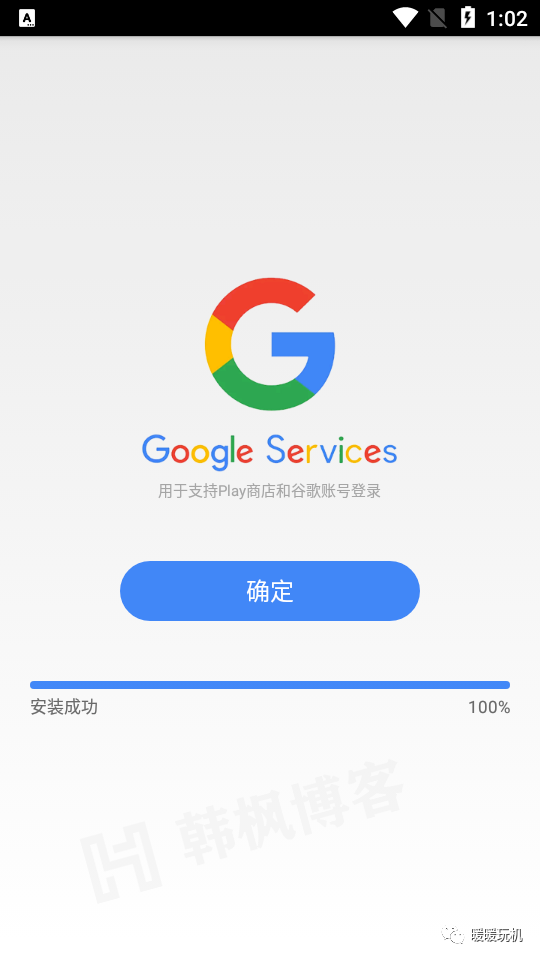 图片[4]-2023年6月，推特Twitter小蓝鸟下载注册最新教程分享-庆虎资源网