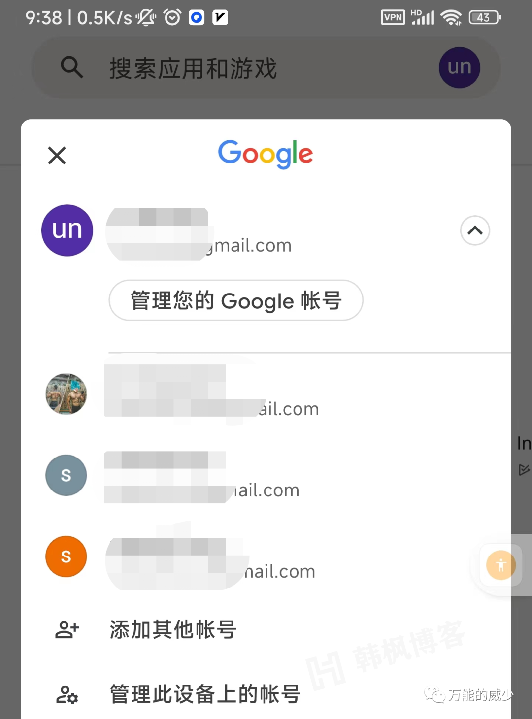 图片[13]-2023|100%成功免费注册谷歌账号|收藏！-庆虎资源网