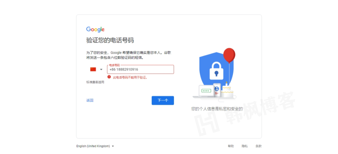 图片[8]-谷歌Google账号批发购买,嫌麻烦可以购买成品账号-庆虎资源网