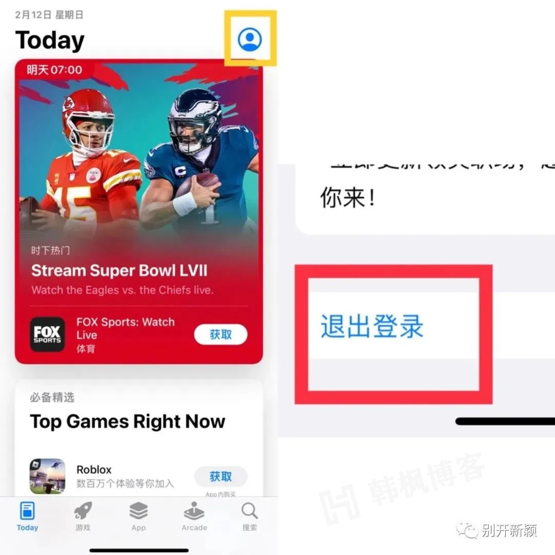 图片[5]-超详细小白教程，注册海外Apple ID-庆虎资源网