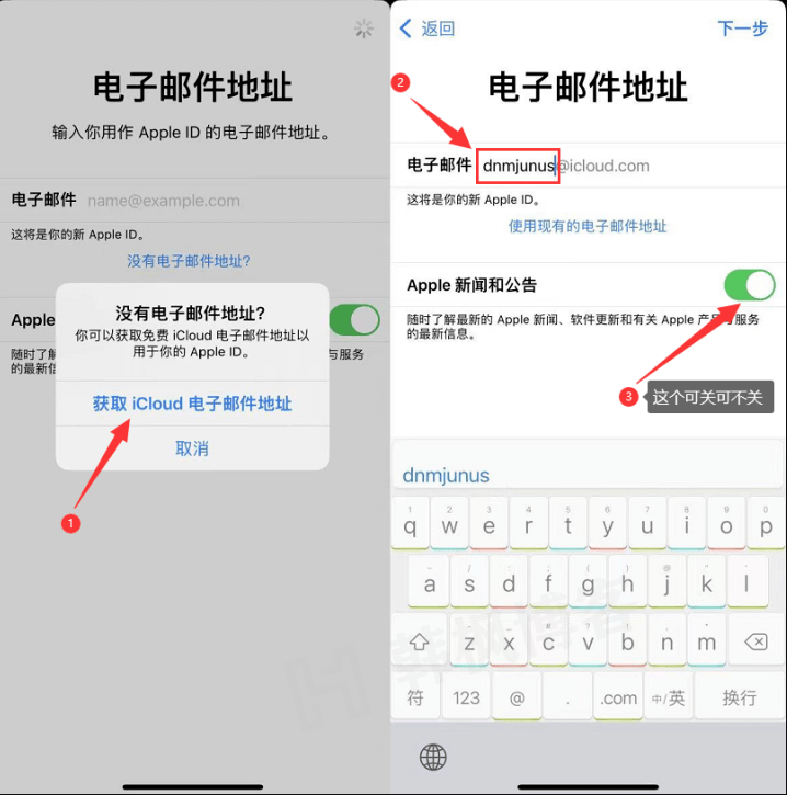 图片[5]-如何花5分钟注册海外Apple ID-庆虎资源网
