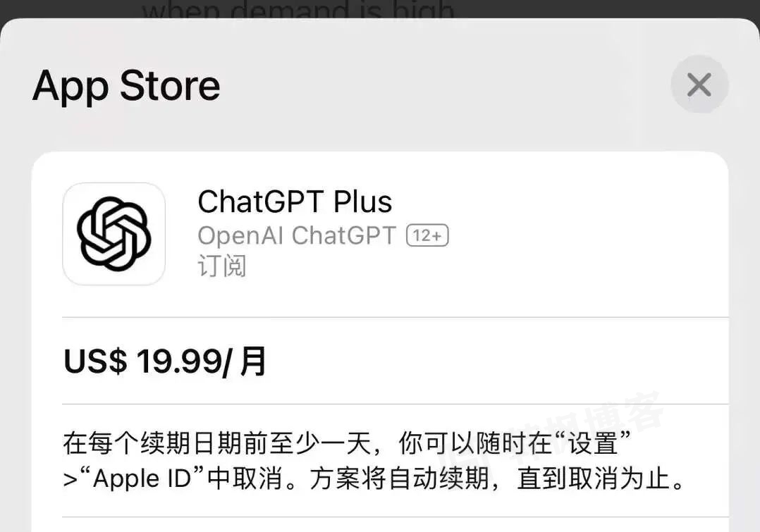 图片[9]-提醒！ChatGPT账号购买后如何使用？苹果id美区ID怎么注册？-庆虎资源网