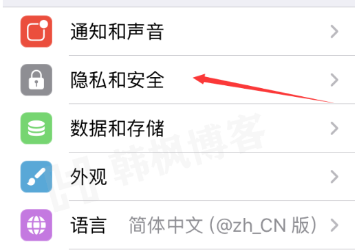 图片[6]-怎么注册Telegram（电报）账号保护隐私：教你用Google Voice号码注册-庆虎资源网