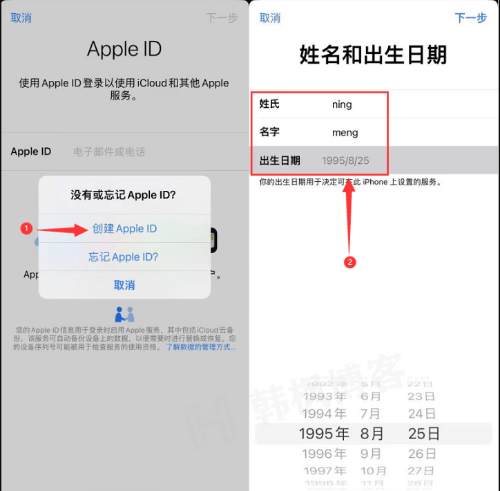 图片[3]-如何花5分钟注册海外Apple ID-庆虎资源网