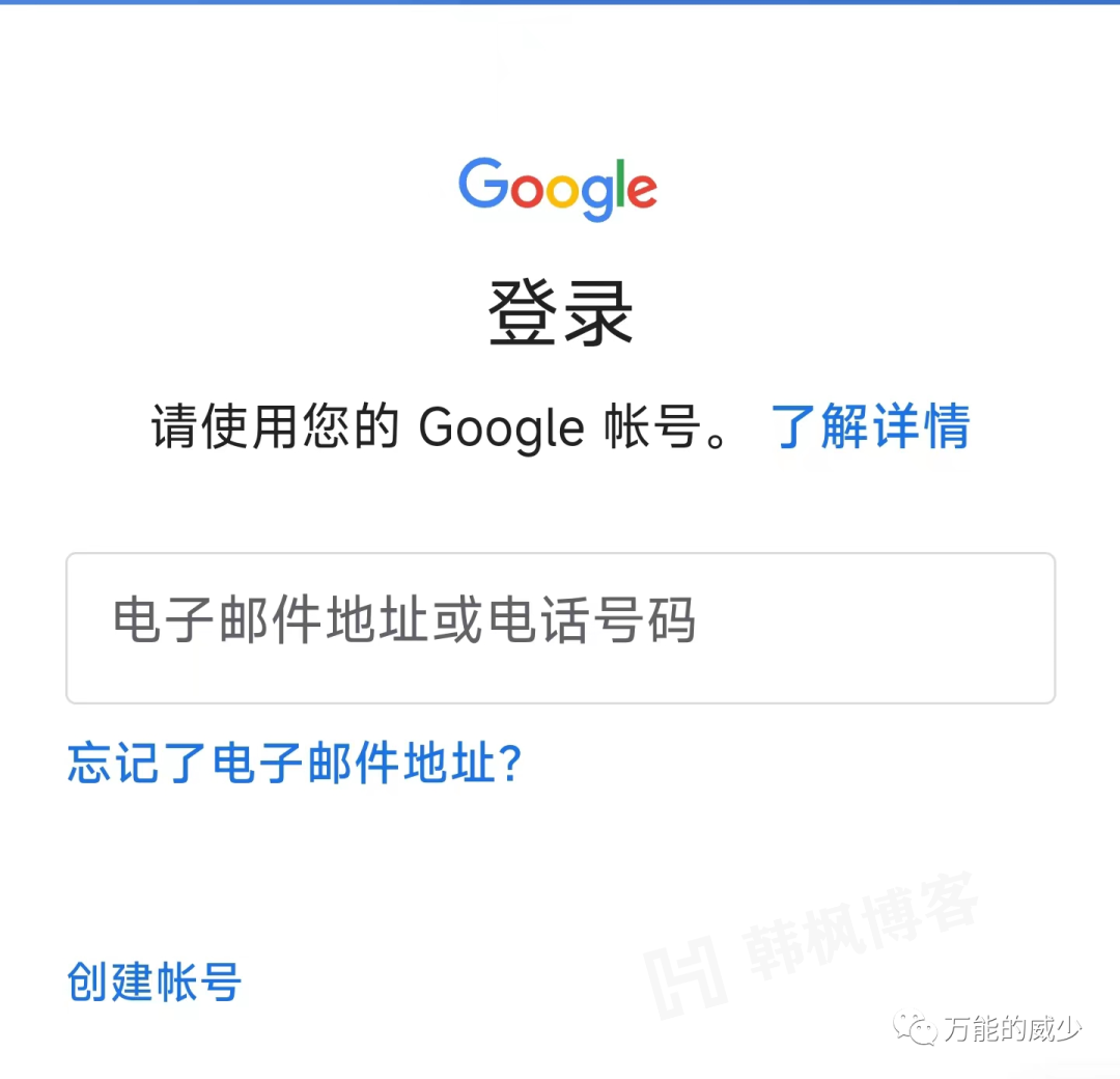 图片[12]-2023|100%成功免费注册谷歌账号|收藏！-庆虎资源网