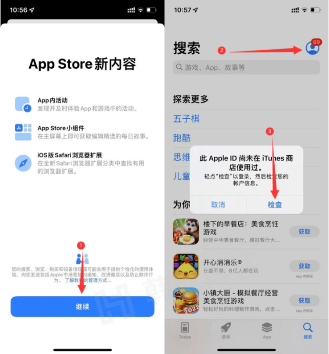 图片[12]-如何花5分钟注册海外Apple ID-庆虎资源网