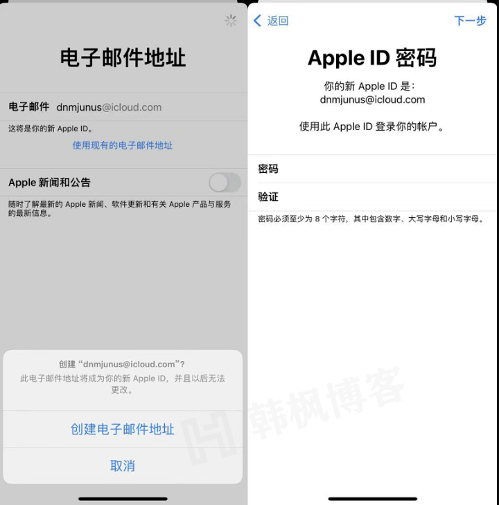 图片[6]-如何花5分钟注册海外Apple ID-庆虎资源网