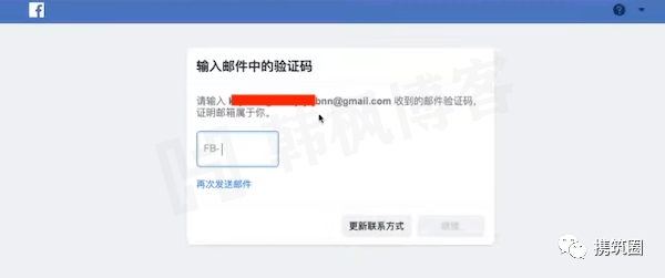 图片[5]-脸书facebook注册教程（2023）-庆虎资源网