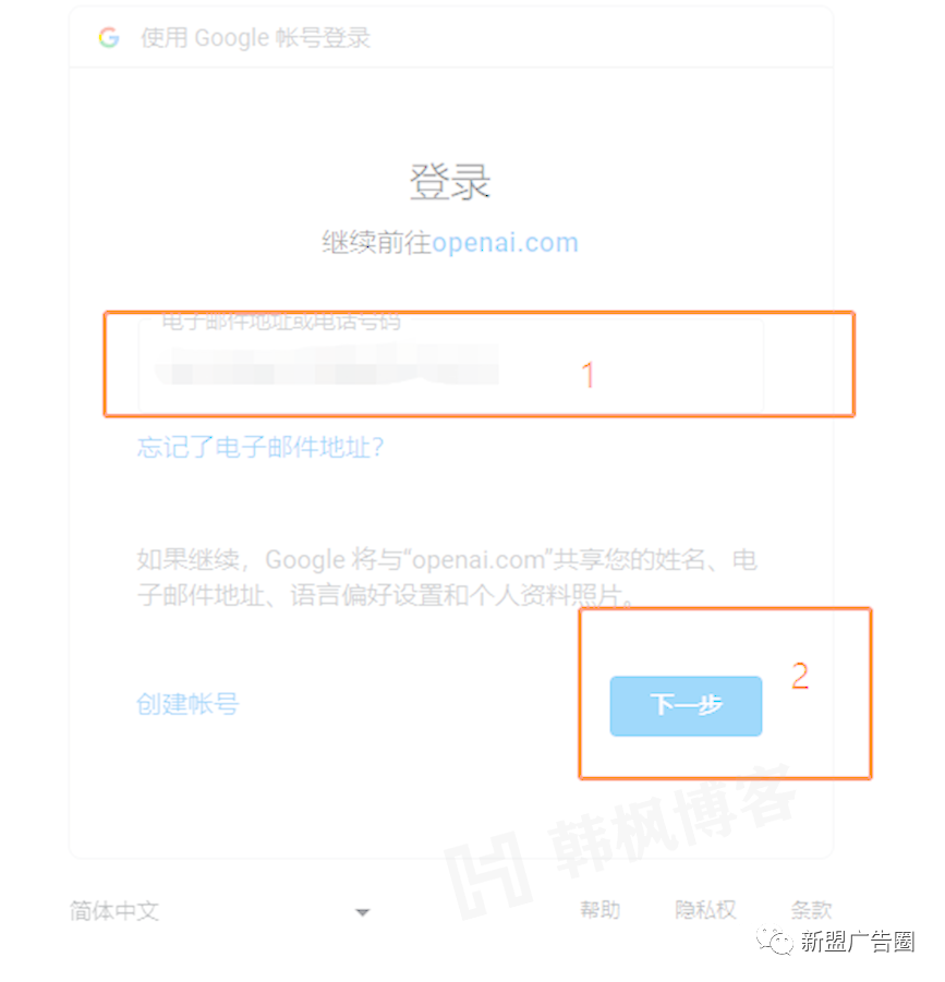 图片[7]-国内怎么使用ChatGTP-庆虎资源网