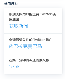 图片[8]-快快拿走！Twitter一套详解手册！-庆虎资源网