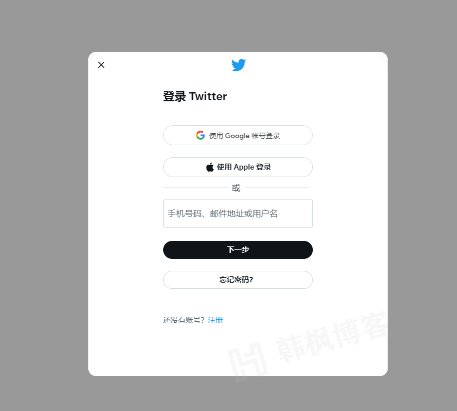 图片[9]-快快拿走！Twitter一套详解手册！-庆虎资源网