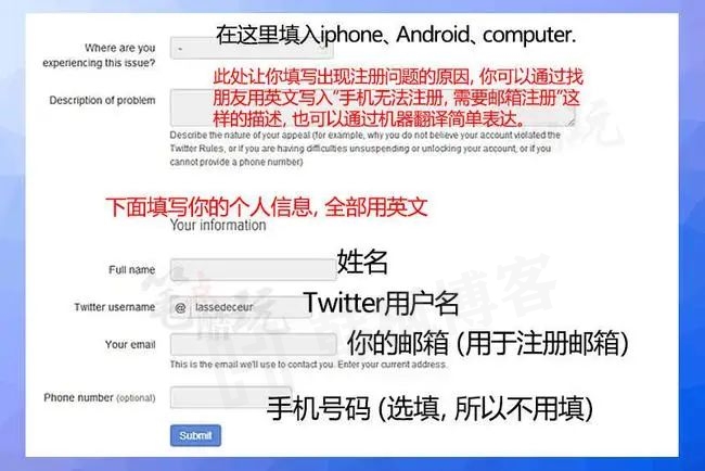 图片[14]-快快拿走！Twitter一套详解手册！-庆虎资源网