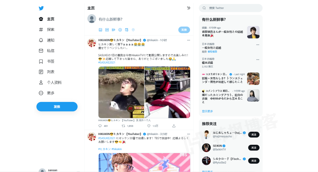 图片[16]-快快拿走！Twitter一套详解手册！-庆虎资源网