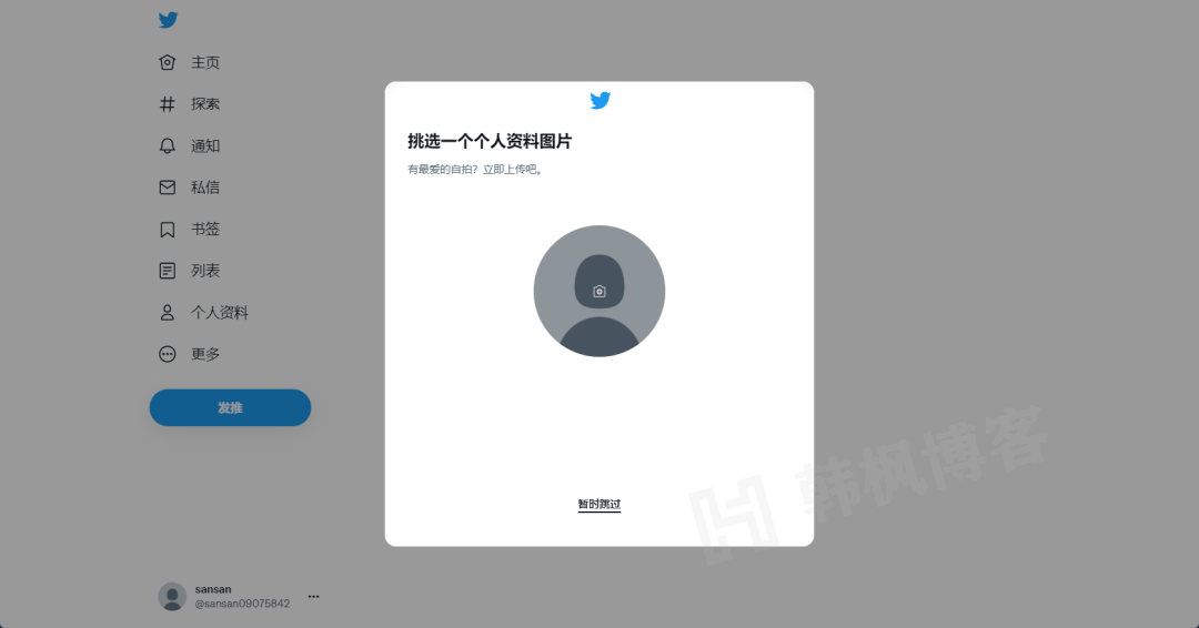 图片[15]-快快拿走！Twitter一套详解手册！-庆虎资源网