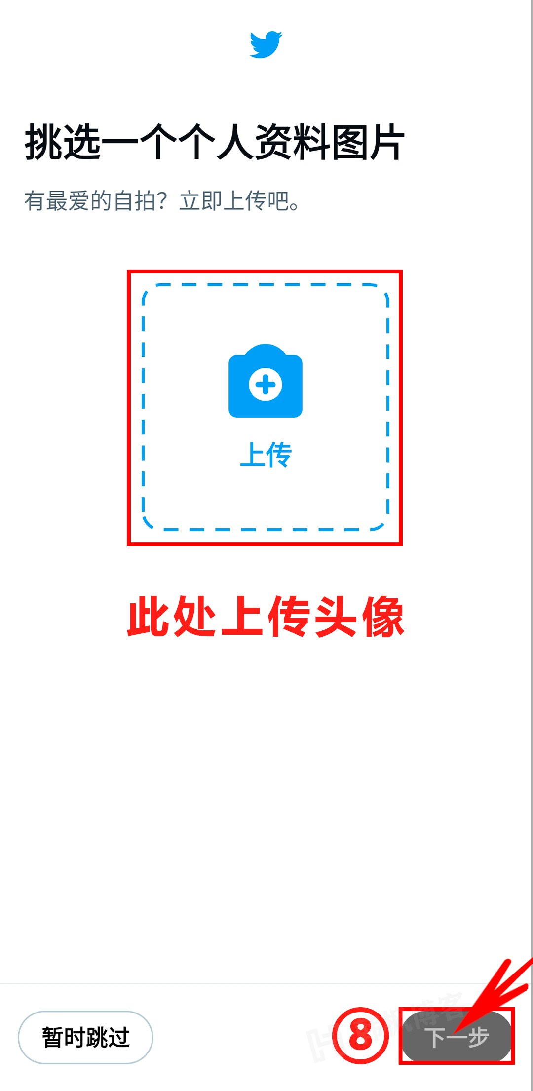 图片[9]-安卓丨推特改名“X”，“小鸟”标志再见！附使用教程和下载地址-庆虎资源网