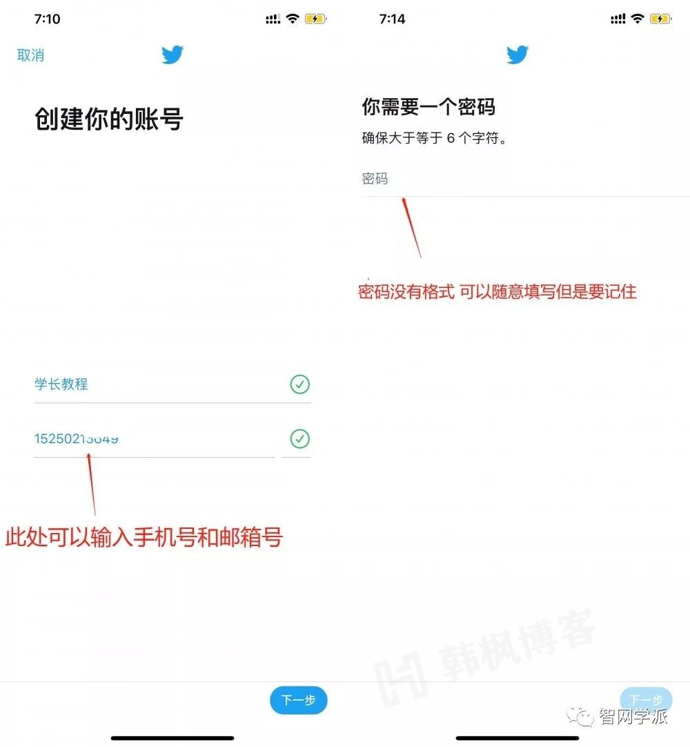 图片[10]-【福利】老司机快上车！Twitter推特解敏方法和福利账号！-庆虎资源网